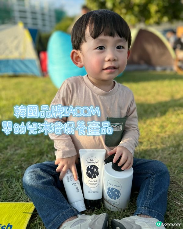 乾燥的秋冬季必備應幼兒肌膚保養品