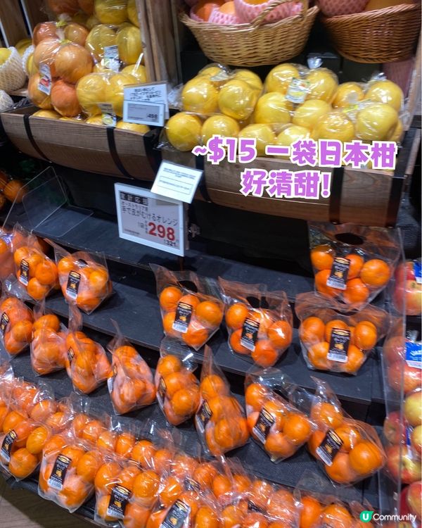 日本LIFE超市掃平貨🌟2個降價時段買嘢食仲抵🤩多圖睇價錢👉🏻