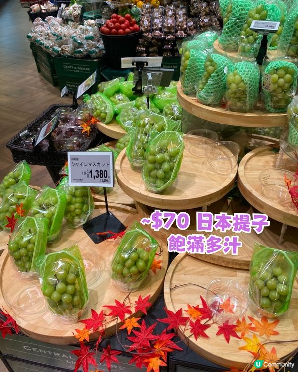 日本LIFE超市掃平貨🌟2個降價時段買嘢食仲抵🤩多圖睇價錢👉🏻