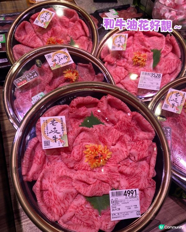 日本LIFE超市掃平貨🌟2個降價時段買嘢食仲抵🤩多圖睇價錢👉🏻