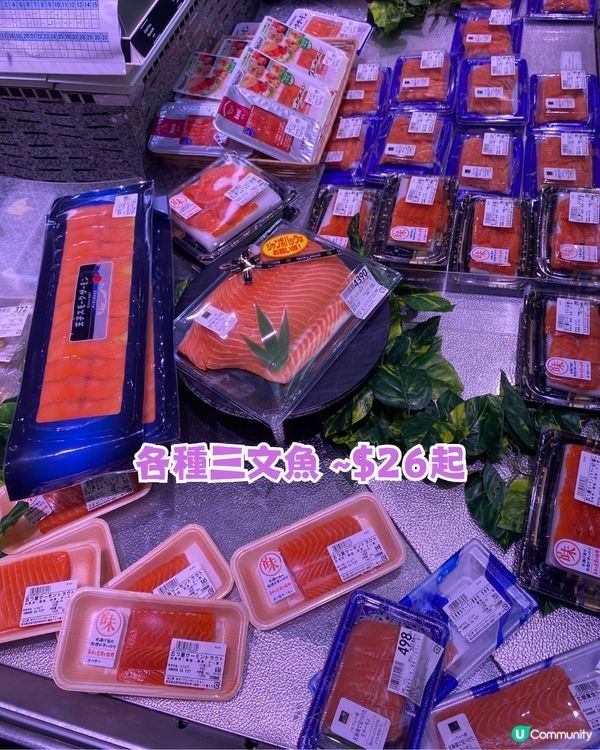 日本LIFE超市掃平貨🌟2個降價時段買嘢食仲抵🤩多圖睇價錢👉🏻