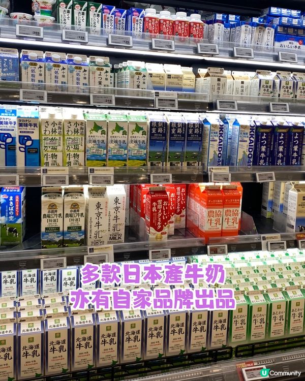 日本LIFE超市掃平貨🌟2個降價時段買嘢食仲抵🤩多圖睇價錢👉🏻