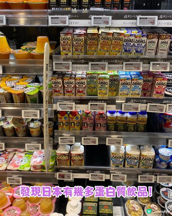 日本LIFE超市掃平貨🌟2個降價時段買嘢食仲抵🤩多圖睇價錢👉🏻