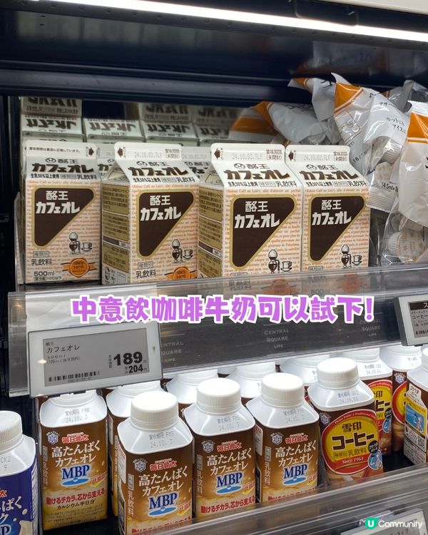 日本LIFE超市掃平貨🌟2個降價時段買嘢食仲抵🤩多圖睇價錢👉🏻