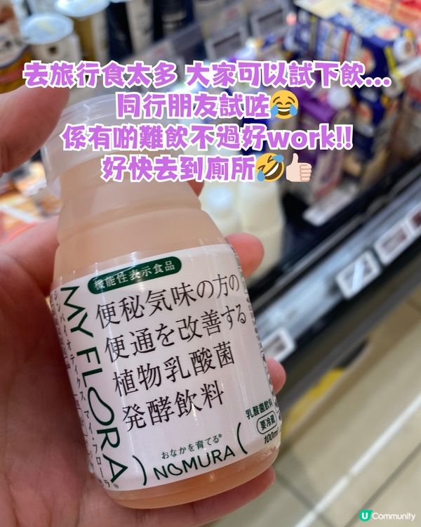 日本LIFE超市掃平貨🌟2個降價時段買嘢食仲抵🤩多圖睇價錢👉🏻
