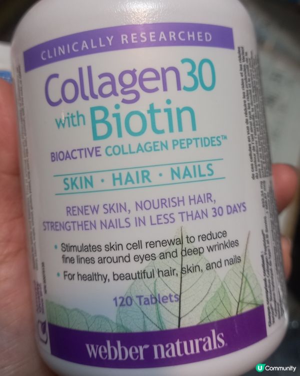 30天逆轉肌齡的好物