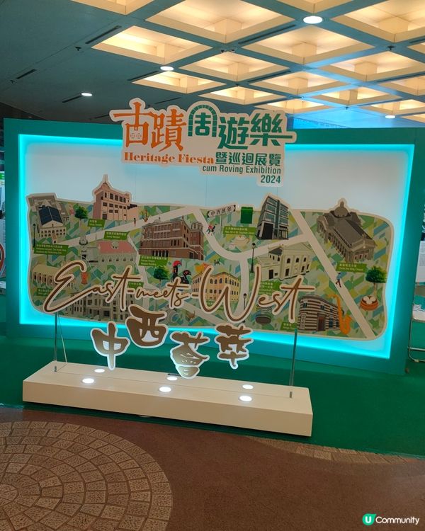 時代廣場古蹟展覽，小冊子得知好去處 & 集印！🤩