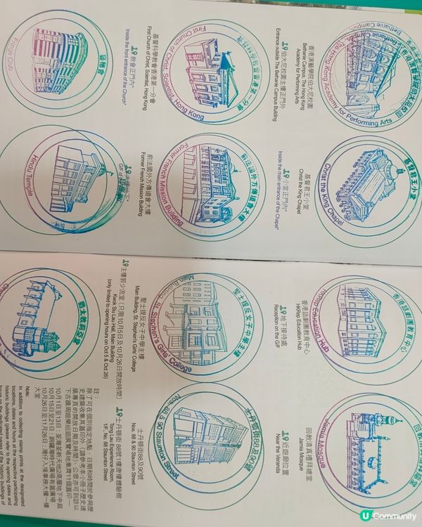 時代廣場古蹟展覽，小冊子得知好去處 & 集印！🤩