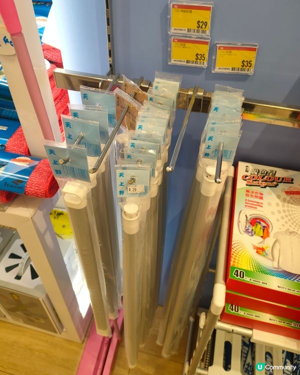 銅鑼灣羅素街搬遷清貨！ 全場貨品有折！🤩