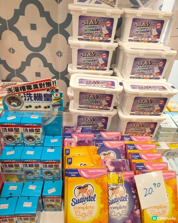 銅鑼灣羅素街搬遷清貨！ 全場貨品有折！🤩