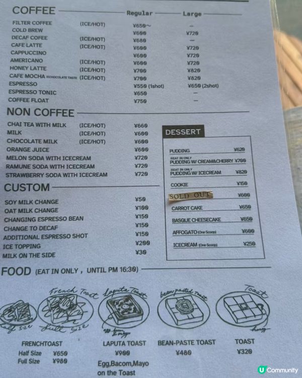 🇯🇵東京咖啡廳