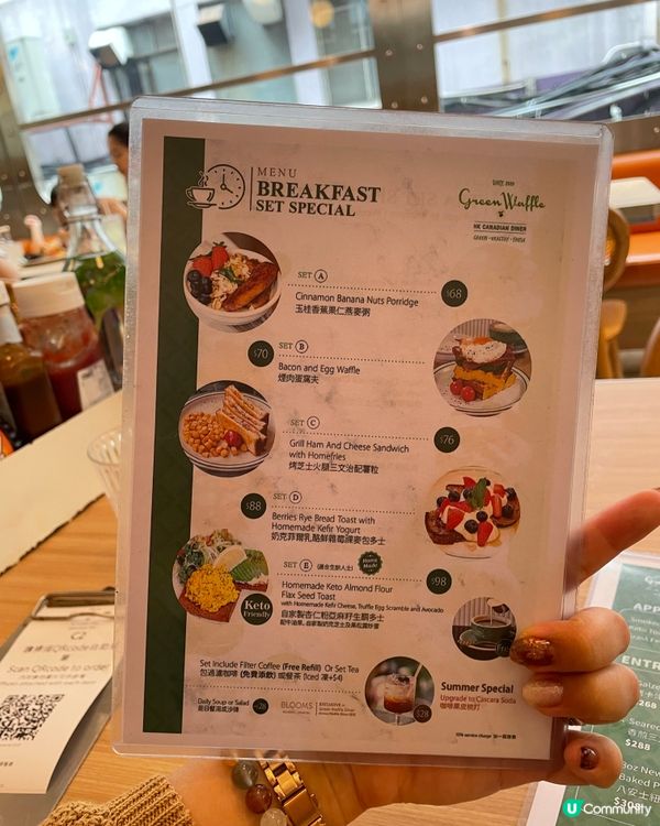 中環Brunch好去處💚Green Waffle Diner