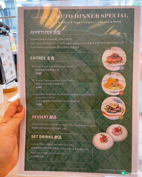 中環Brunch好去處💚Green Waffle Diner