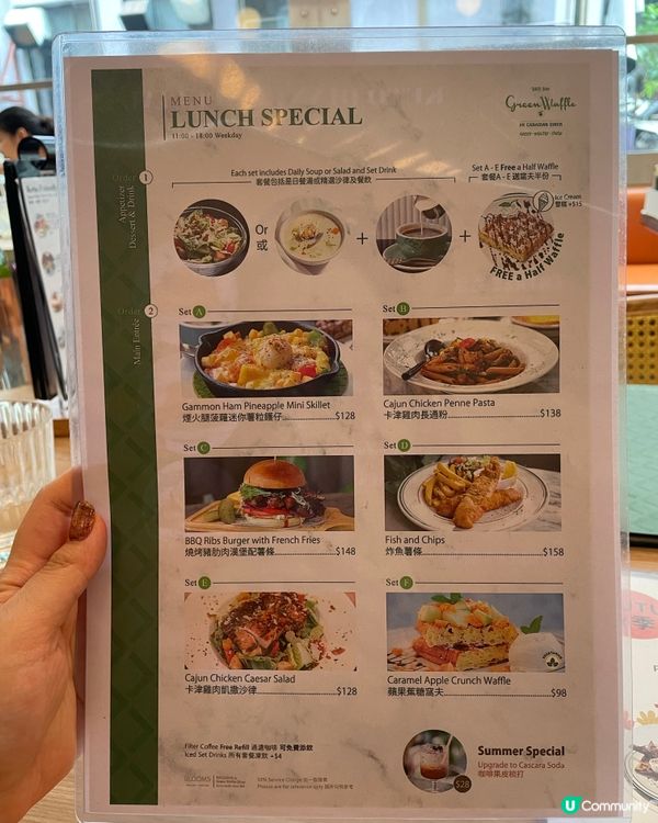 中環Brunch好去處💚Green Waffle Diner