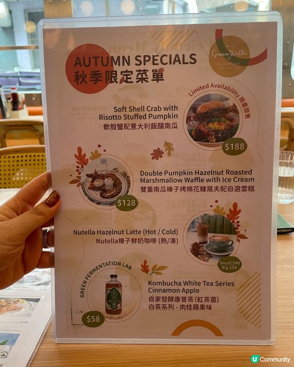 中環Brunch好去處💚Green Waffle Diner