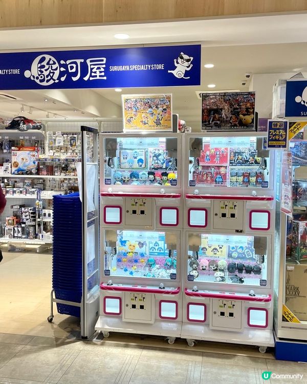 📣📣動漫迷注意!必去潮點     📍駿河屋 🔋