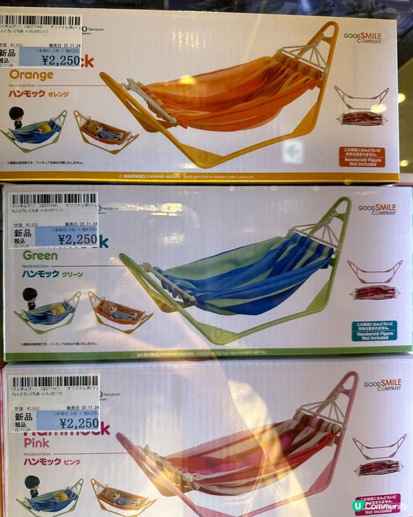 📣📣動漫迷注意!必去潮點     📍駿河屋 🔋