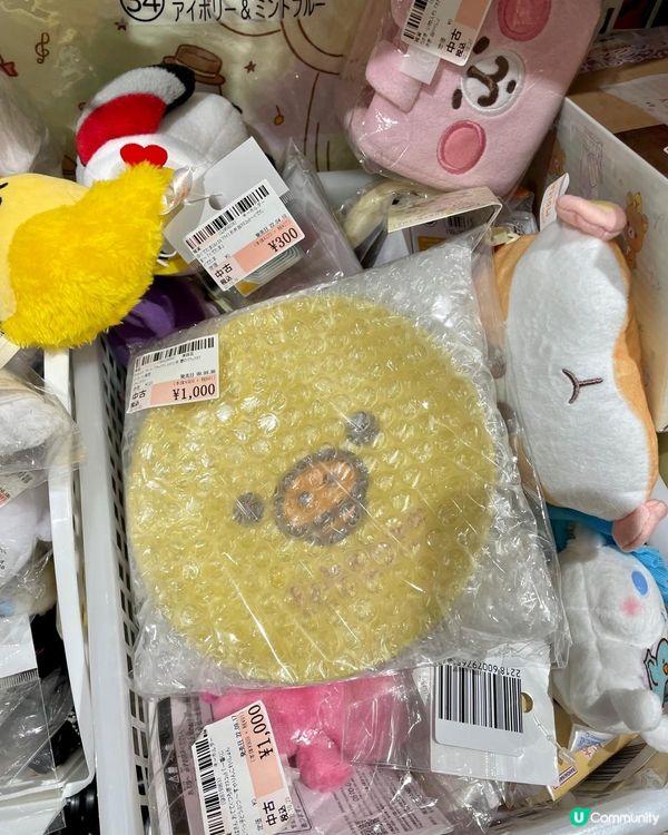 📣📣動漫迷注意!必去潮點     📍駿河屋 🔋