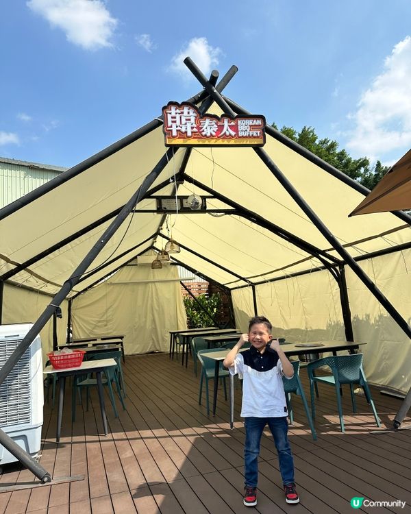 流浮山超值任食韓燒