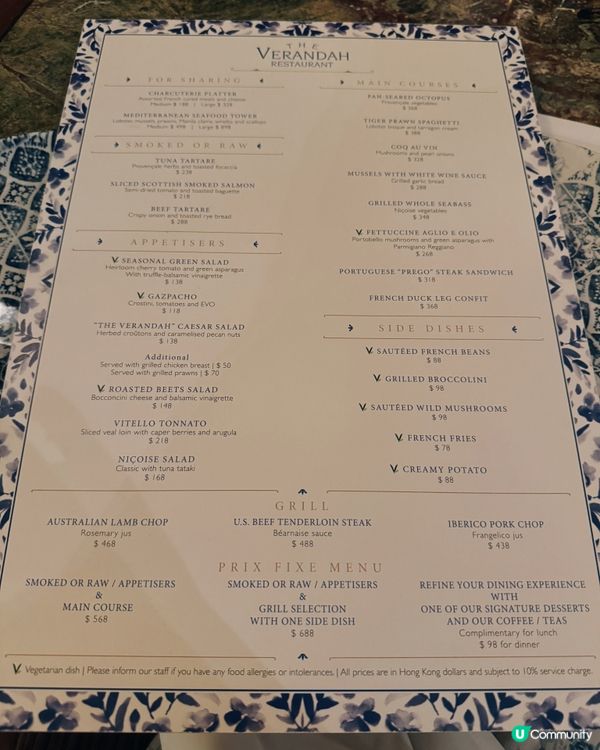  【淺水灣 ✦ 🎥復古風浪漫露台餐廳📸💕】