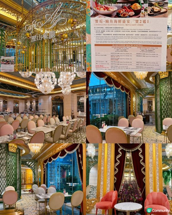 🦀 鮑魚蟹宴，今晚開刷！