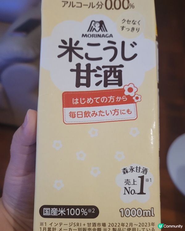 日日飲甘酒身體健康