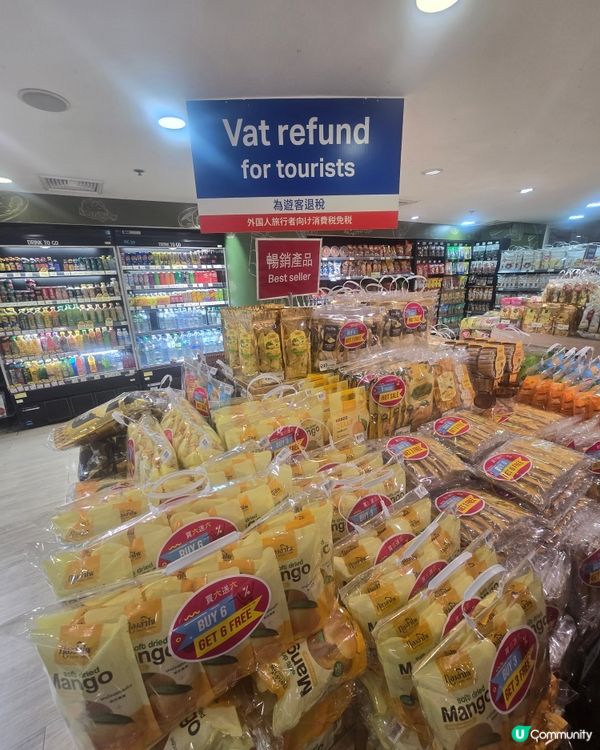 Rombinson ~Tops supermarket