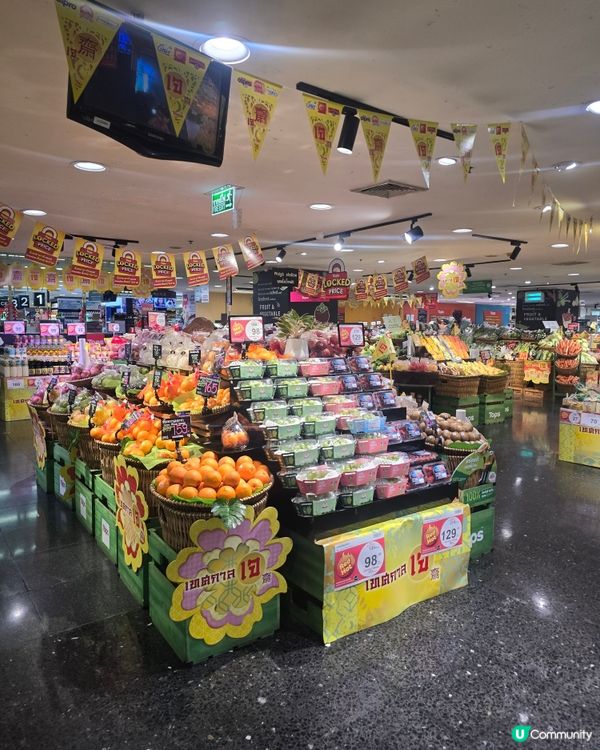 Rombinson ~Tops supermarket