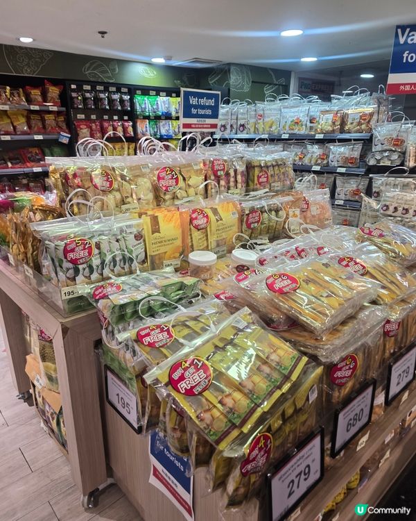 Rombinson ~Tops supermarket