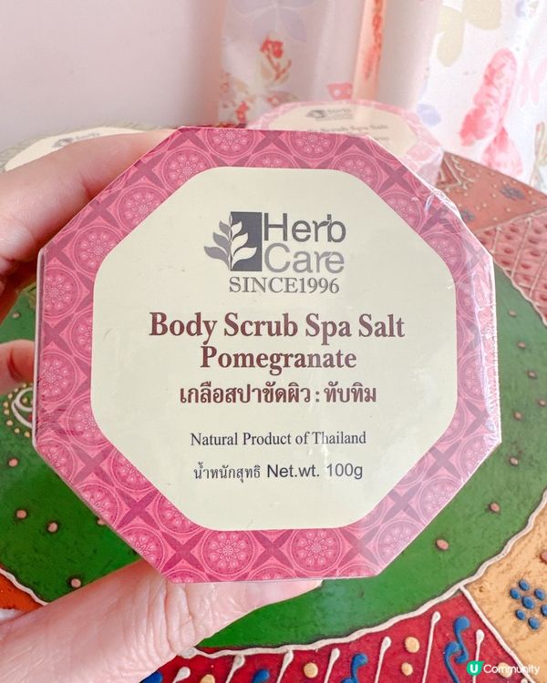 Herb Care 天然有機身體磨砂膏