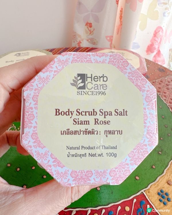 Herb Care 天然有機身體磨砂膏