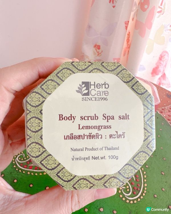 Herb Care 天然有機身體磨砂膏