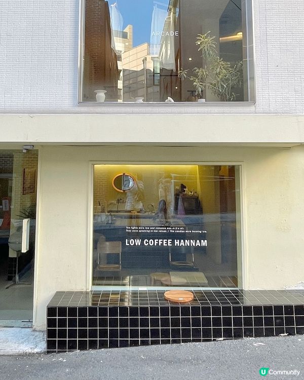 首爾漢南洞小清新咖啡店💛