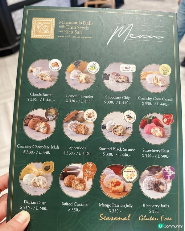 泰國爆紅人氣曲奇球