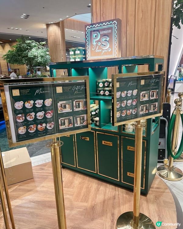 泰國爆紅人氣曲奇球