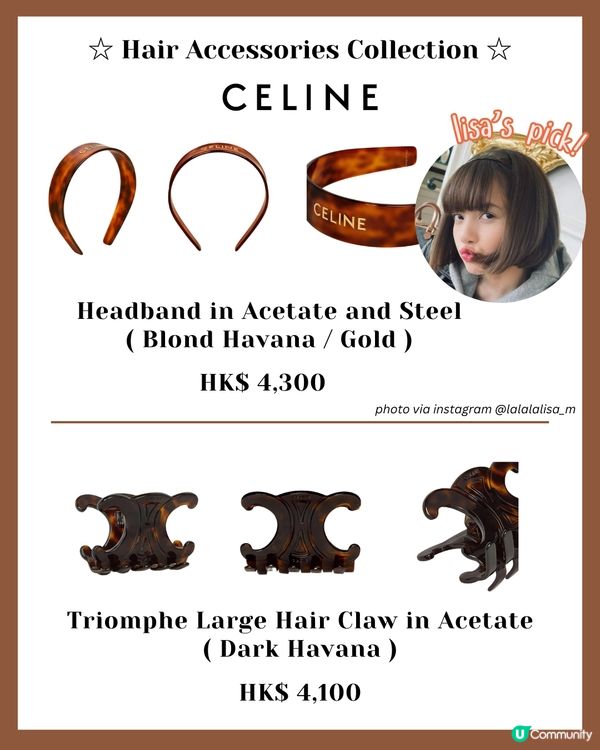 秒變精緻女生！名牌髮飾髮夾合集 $2xxx入手momo同款！