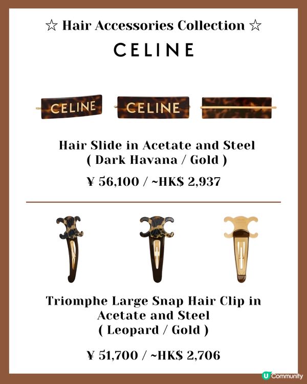 秒變精緻女生！名牌髮飾髮夾合集 $2xxx入手momo同款！