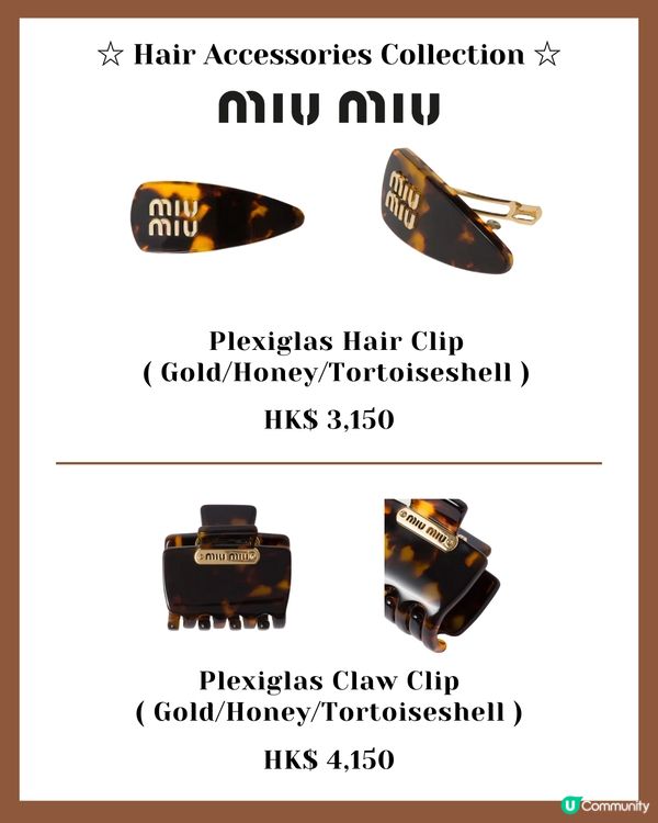 秒變精緻女生！名牌髮飾髮夾合集 $2xxx入手momo同款！