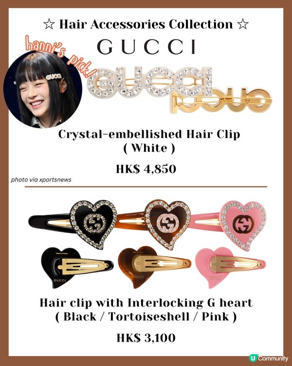 秒變精緻女生！名牌髮飾髮夾合集 $2xxx入手momo同款！