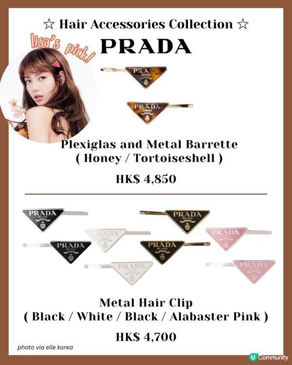 秒變精緻女生！名牌髮飾髮夾合集 $2xxx入手momo同款！