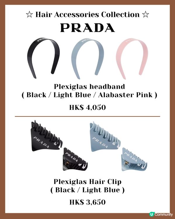 秒變精緻女生！名牌髮飾髮夾合集 $2xxx入手momo同款！