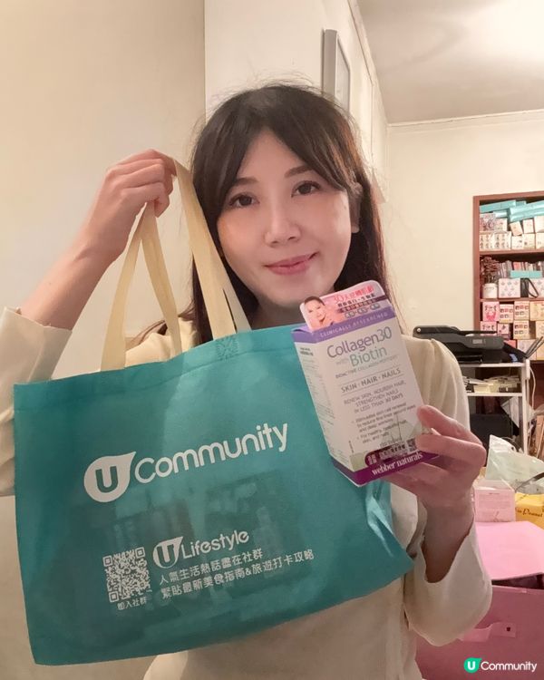 女生好物體驗包