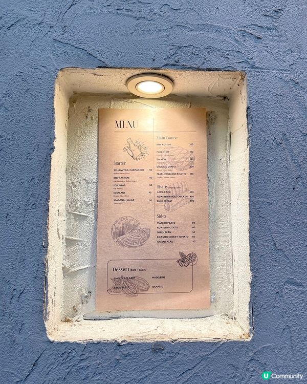 上環新店🤍浪漫打卡法式餐廳💐