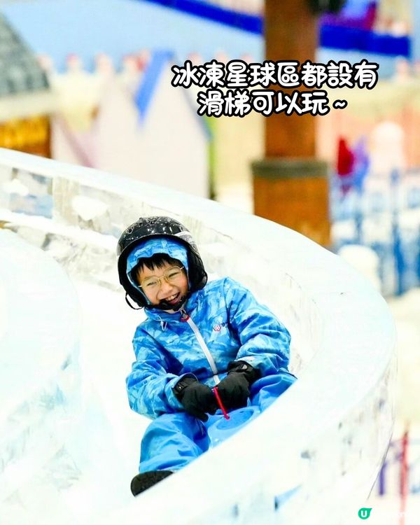 廣州融創熱雪奇蹟遊玩攻略⛄️7.5萬平方米室內滑雪場‼️含港人優惠
