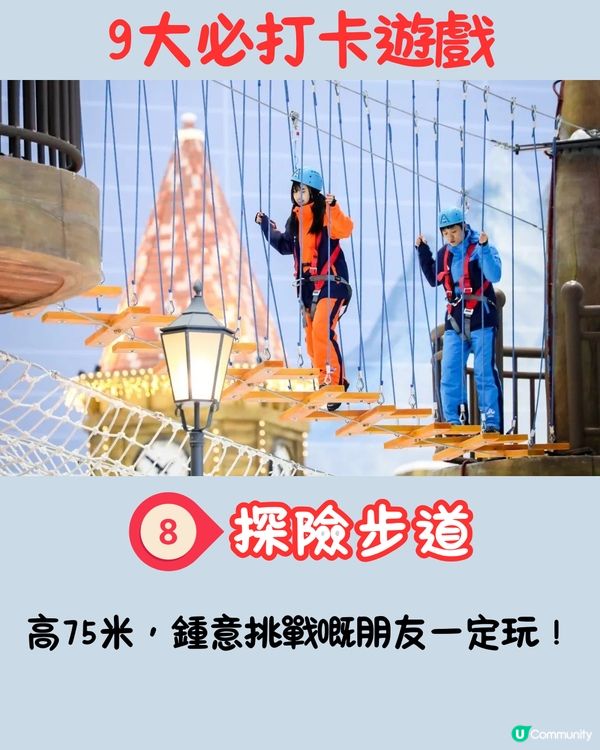 廣州融創熱雪奇蹟遊玩攻略⛄️7.5萬平方米室內滑雪場‼️含港人優惠