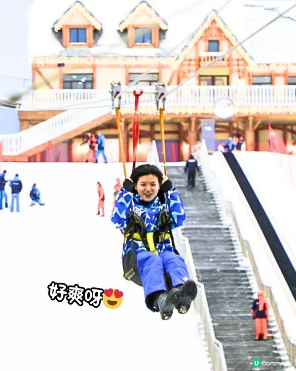 廣州融創熱雪奇蹟遊玩攻略⛄️7.5萬平方米室內滑雪場‼️含港人優惠