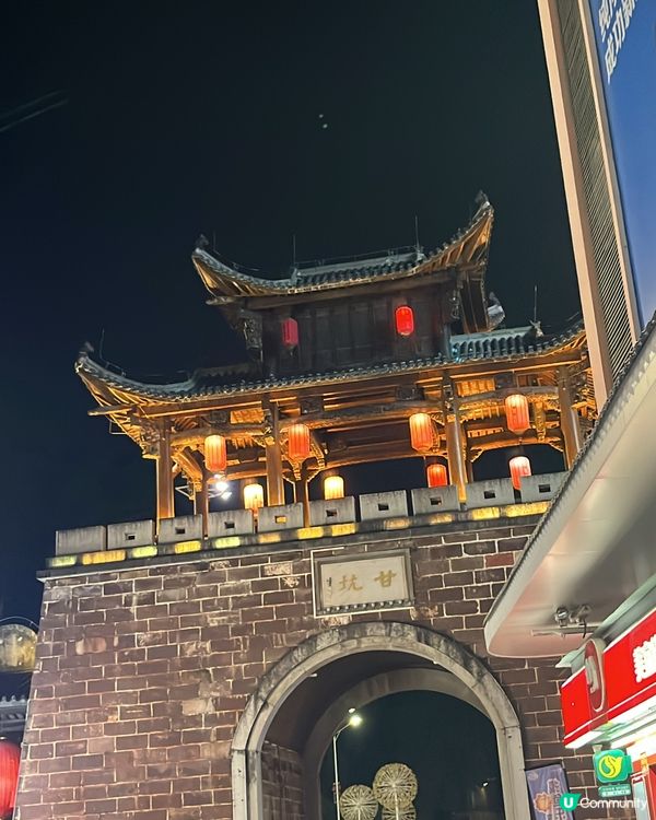 ## 深圳甘坑客家小鎮，古色古香，交通方便！🚗💨