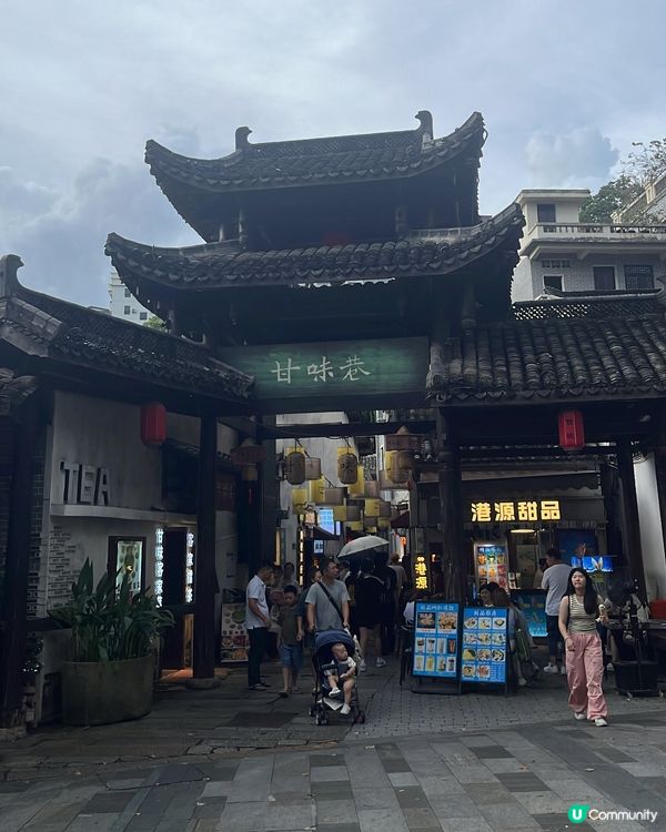 ## 深圳甘坑客家小鎮，古色古香，交通方便！🚗💨