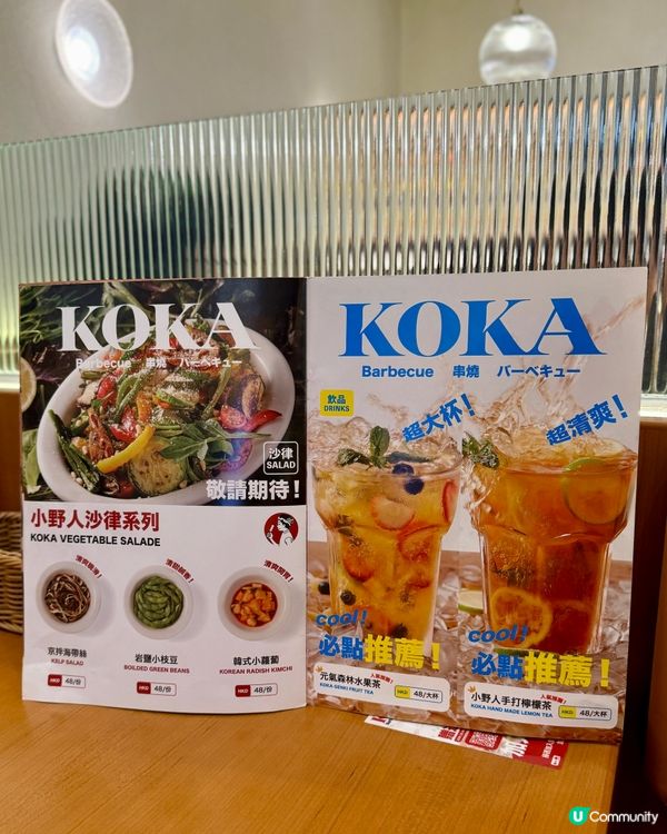 沙田新城市 全新燒烤串串店‼️‼️