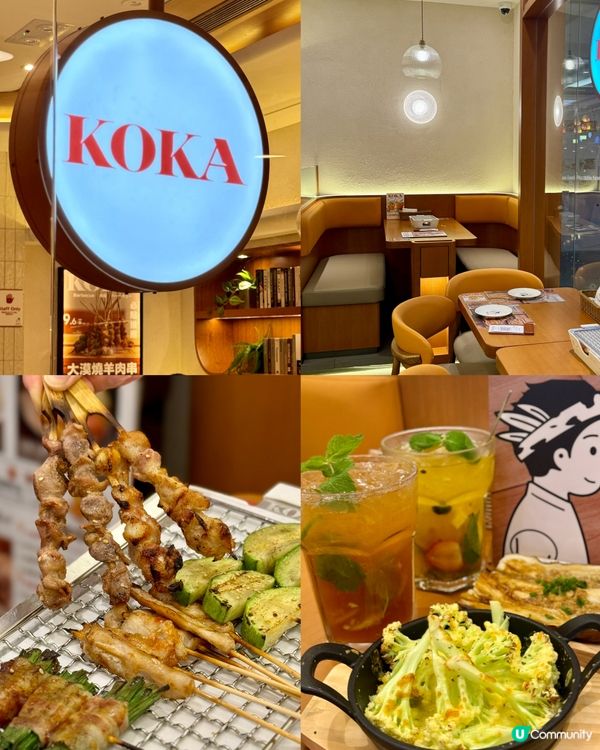 沙田新城市 全新燒烤串串店‼️‼️